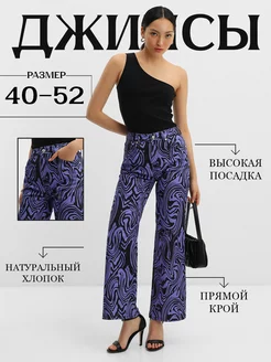 Распродажа  Размеры: 40 42 44 46 48 50 52 