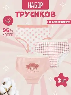 Распродажа  Размеры: 110-116 
