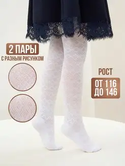 Распродажа  Размеры: 116-122 128-134 140-146 