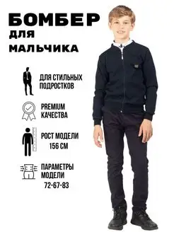 Распродажа  Размеры: 5-6 л 7-8 л 9-10 л 11-12 л 13-14 л 