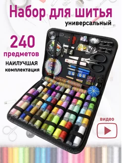 Распродажа 