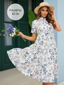 Распродажа  Размеры: 46 48 50 52 56 