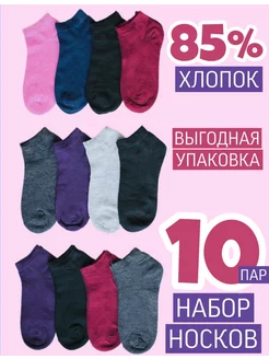 Распродажа  Размеры: 37-41 37- 41 