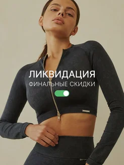 Распродажа  Размеры: 40-42 46 