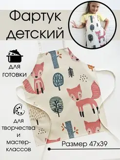 Распродажа  Размеры: 98-128 