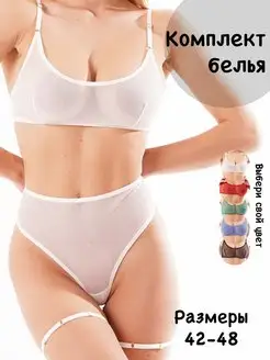 Распродажа  Размеры: 42 44 46 