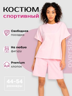 Распродажа  Размеры: 44 46 48 50 52 54 