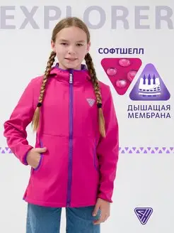 Распродажа  Размеры: 80-86 