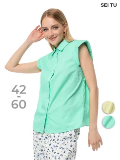 Распродажа  Размеры: 42 44 46 48 50 52 54 56 58 60 