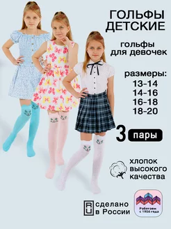Распродажа  Размеры: 22-23 23-25 26-28 29-31 