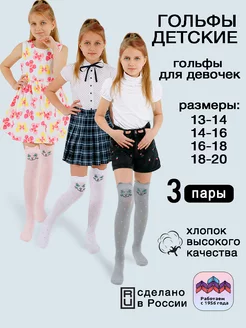 Распродажа  Размеры: 22-23 23-25 26-28 29-31 