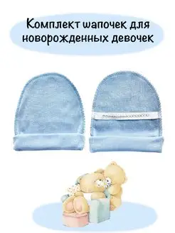 Распродажа  Размеры: 0-3 