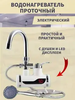 Распродажа 