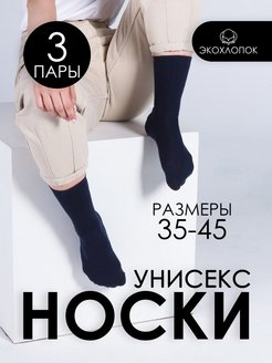 Распродажа  Размеры: 35-38 