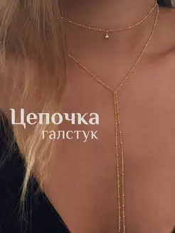 Распродажа  Размеры: 35-100 
