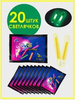 Распродажа 