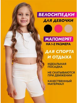 Распродажа  Размеры: 116 122 134 140 