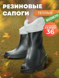 Распродажа  Размеры: 36 