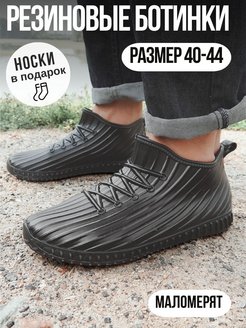 Распродажа  Размеры: 40 41 42 43 44 