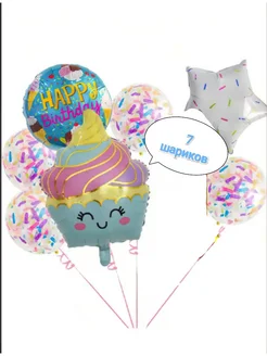 Распродажа 