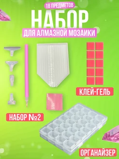 Распродажа 