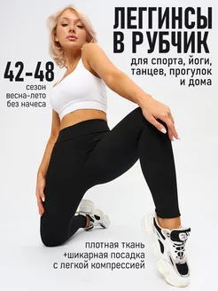 Распродажа  Размеры: 42 