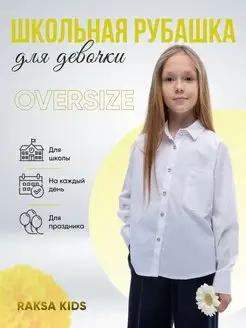Распродажа  Размеры: 128 134 140 146 152 