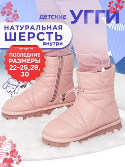 Распродажа 