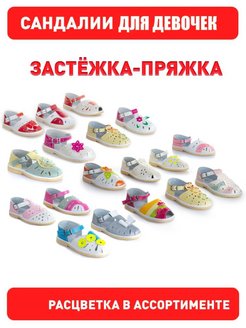 Распродажа  Размеры: 11см 11,5см 12см 12,5см 13см 13,5см 14см 14,5см 15см 15,5см 16см 16,5см 17см 17,5см 18см 18,5см 19см 19,5см 20см 20,5см 21см 