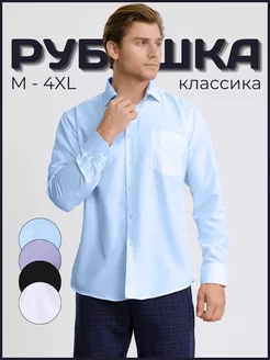 Распродажа  Размеры: 54 56 58 50 48 52 