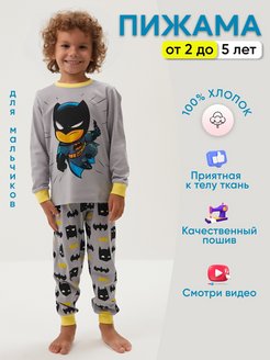 Распродажа  Размеры: 98-104 104-110 110-116 92-98 