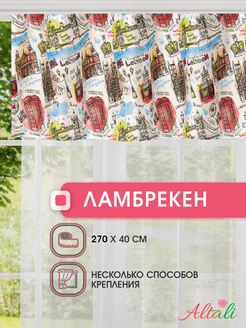 Распродажа 