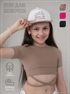 Распродажа  Размеры: 140 146 134 152 