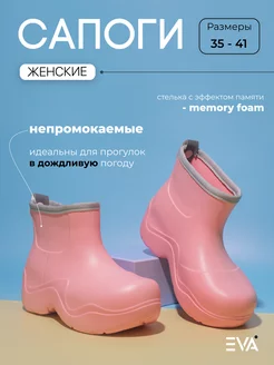 Распродажа  Размеры: 35 36 37 38 
