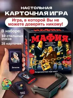 Распродажа 