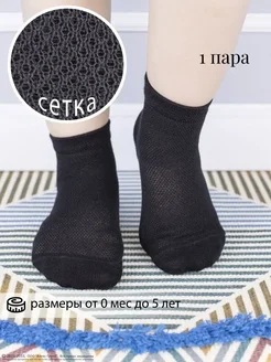 Распродажа  Размеры: 13-15 16-18 19-21 