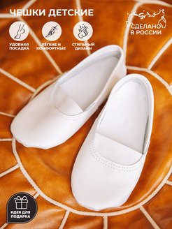 Распродажа  Размеры: 23 24 25 26 27 28 29 30 31 32 33 34 