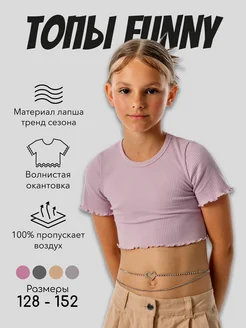 Распродажа  Размеры: 152 146 128 134 140 