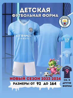 Распродажа  Размеры: 92-98 104-116 114-120 122-128 132-138 138-144 146-152 153-160 160-164 