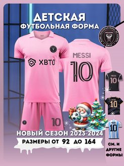 Распродажа  Размеры: 92-98 104-116 114-120 122-128 132-138 138-144 146-152 153-160 160-164 