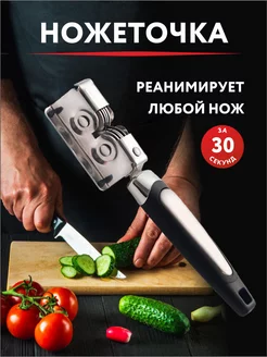 Распродажа 