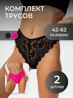 Распродажа  Размеры: 42-44 44-46 