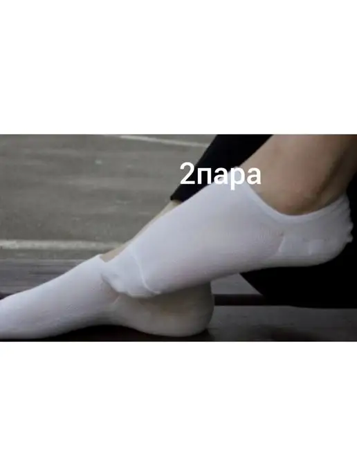 Распродажа  Размеры: 37-42 