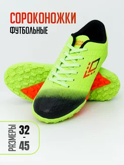 Распродажа  Размеры: 20-20,5 см 20,5-21 см 21-21,5 см 21,5-22 см 22-22,5 см 23-23,5 см 23,5-24 см 24-24,5 см 24,5-25см 25-25,5см 