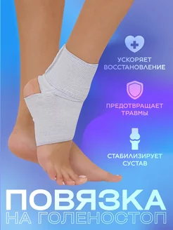 Распродажа  Размеры: 18-20 21-23 24-26 27-29 