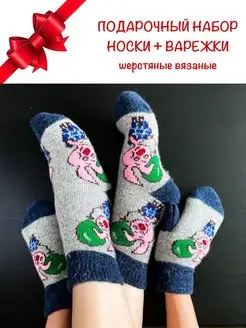 Распродажа  Размеры: 36-40 