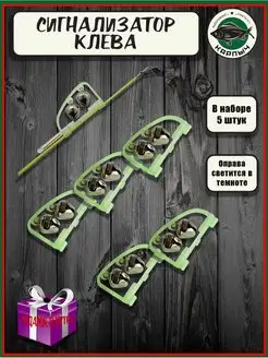 Распродажа 