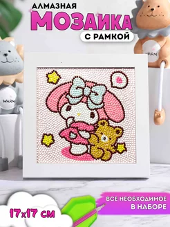 Распродажа 