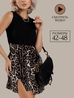 Распродажа  Размеры: 42 44 46 48 50 