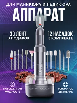 Распродажа 